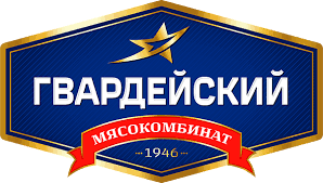 Мясокомбинат Гвардейский