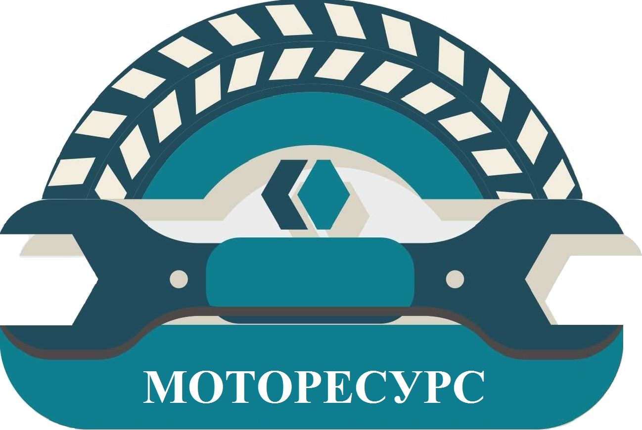 Моторесурс