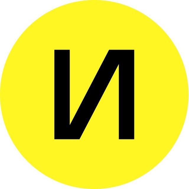 Агентство эффективных коммуникаций Инфографика
