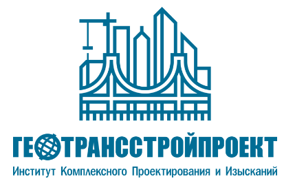 ИКПИ «ГЕОТРАНССТРОЙПРОЕКТ»