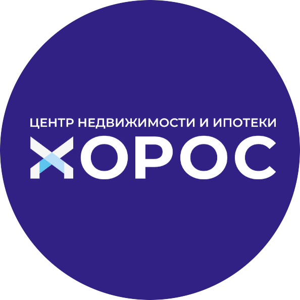 ХОРОС