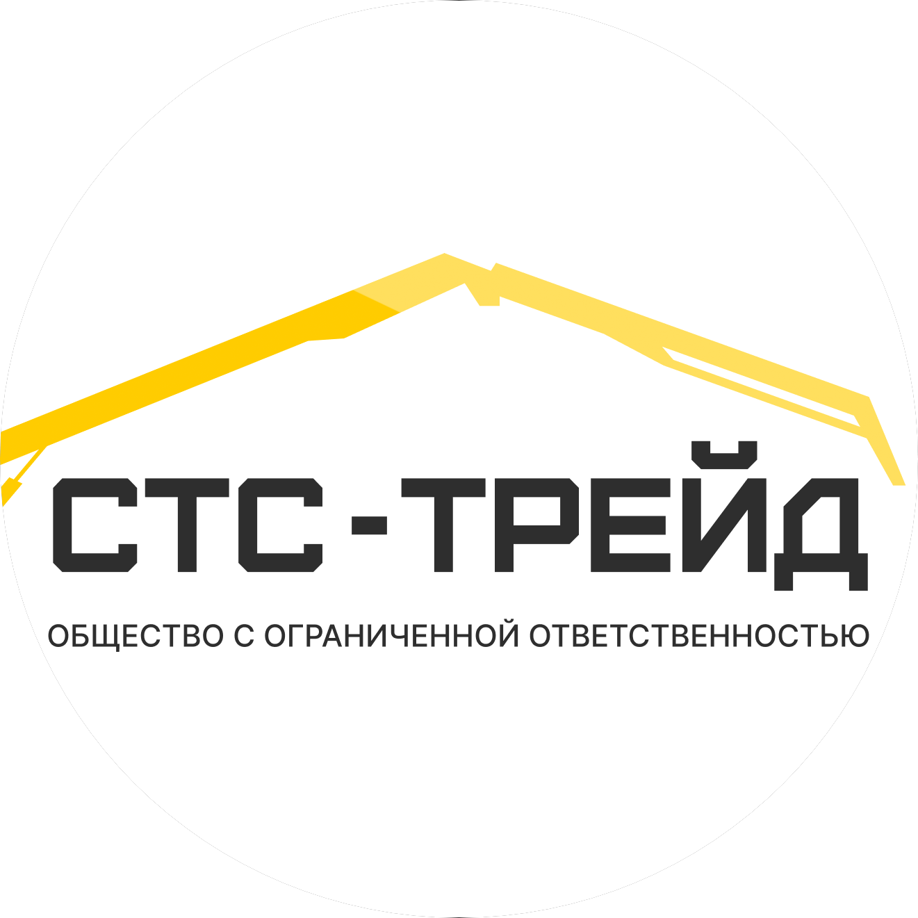 СТС-Трейд