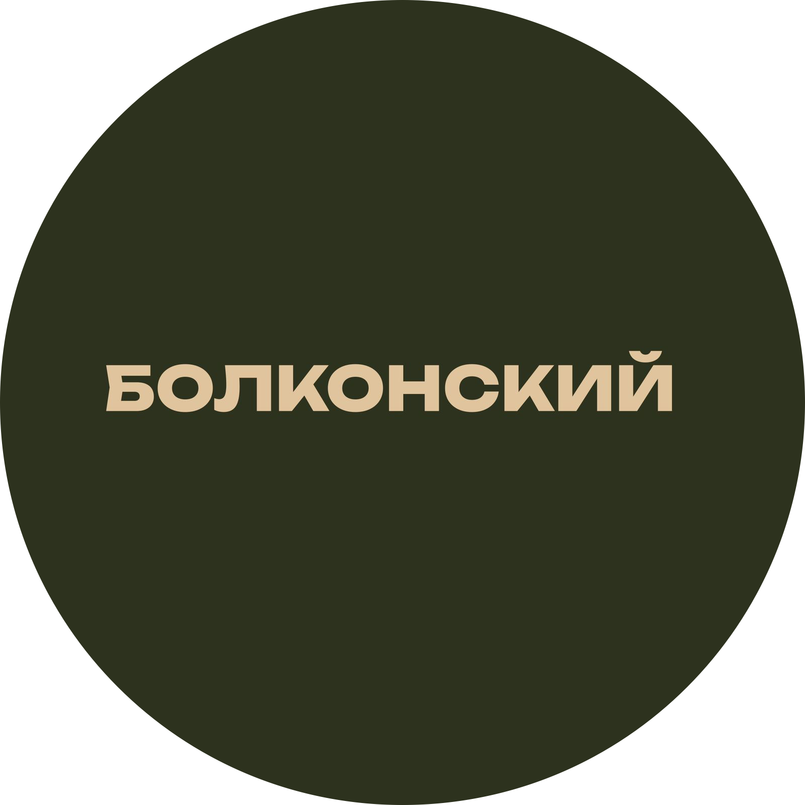 Красова Юлия Сергеевна