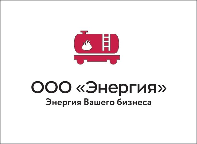 Энергия