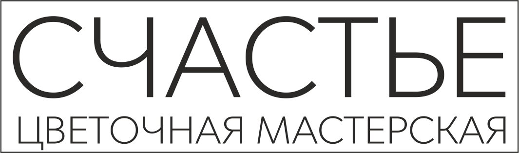 Цветочная мастерская Счастье