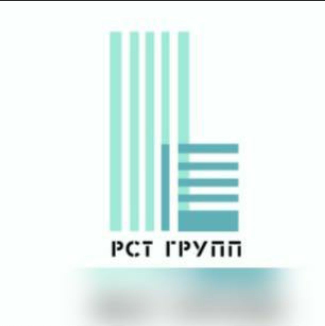 РСТ групп