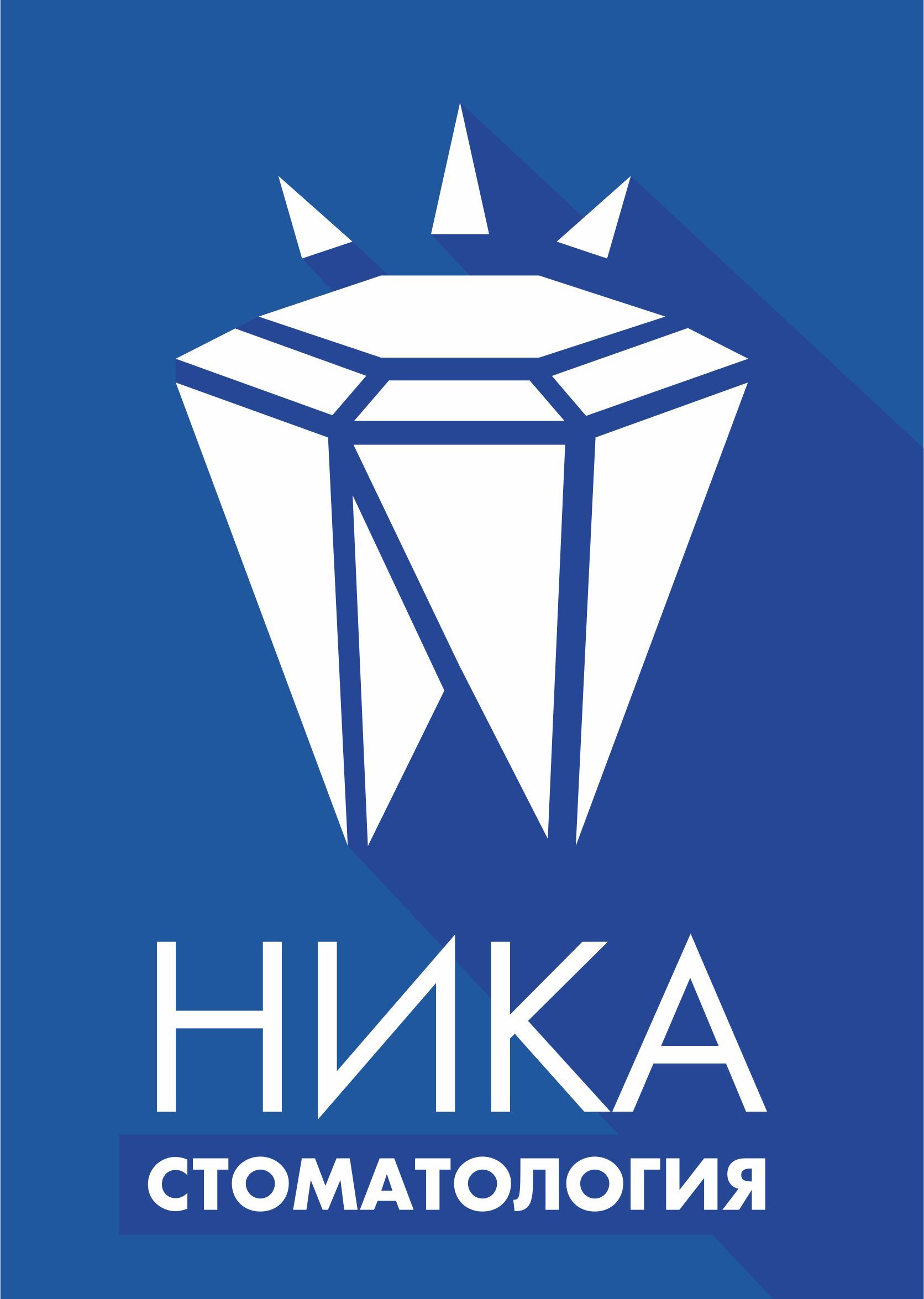 НИКА