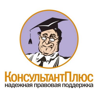 Фирма К.Плюс