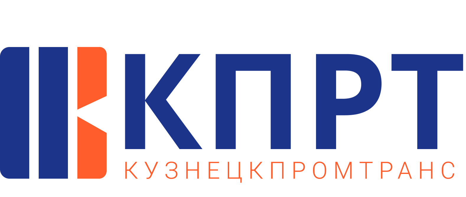 Кузнецкпромтранс