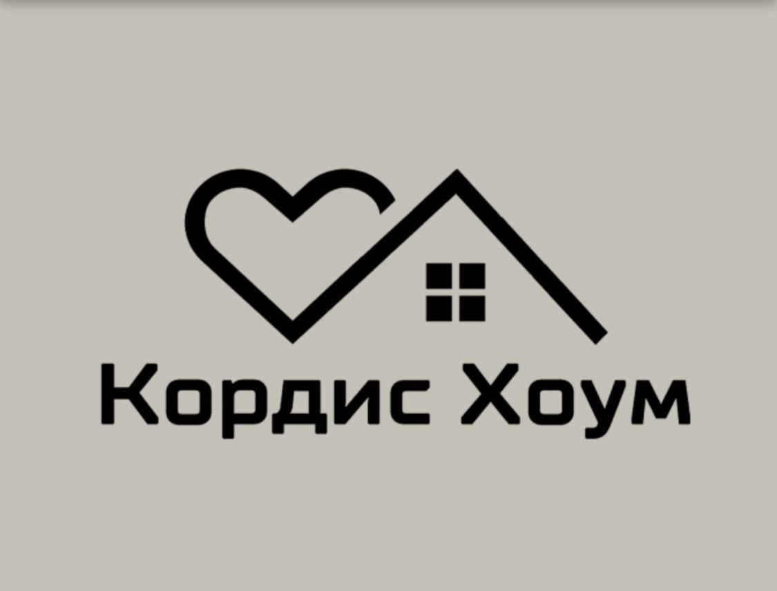 Кордис Хоум