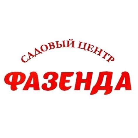 Садовый центр Фазенда