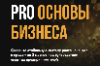 ИП Шапошникова Галина Леонидовна