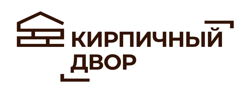 Кирпичный Двор