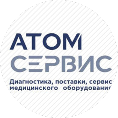 АТОМСЕРВИС