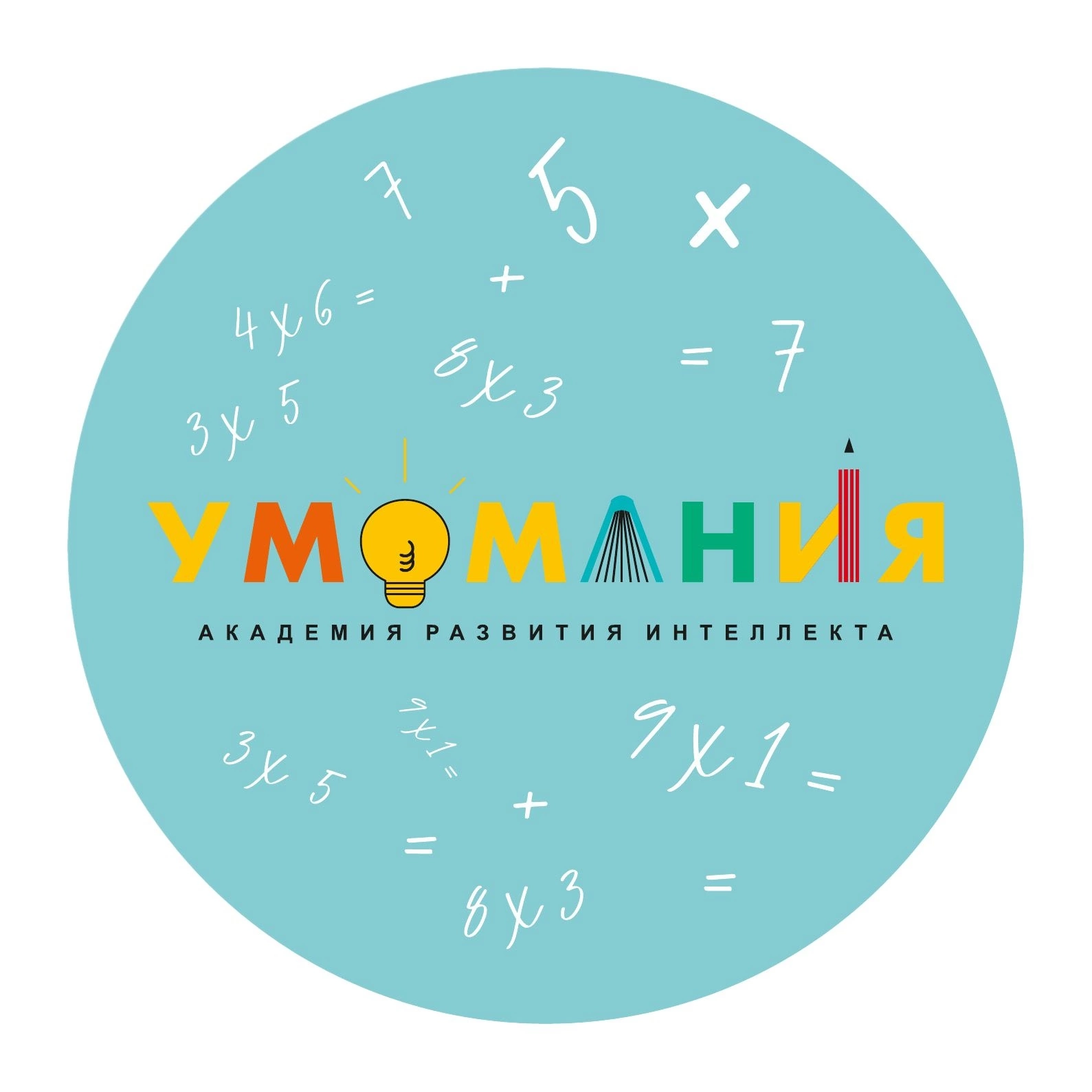 Умомания