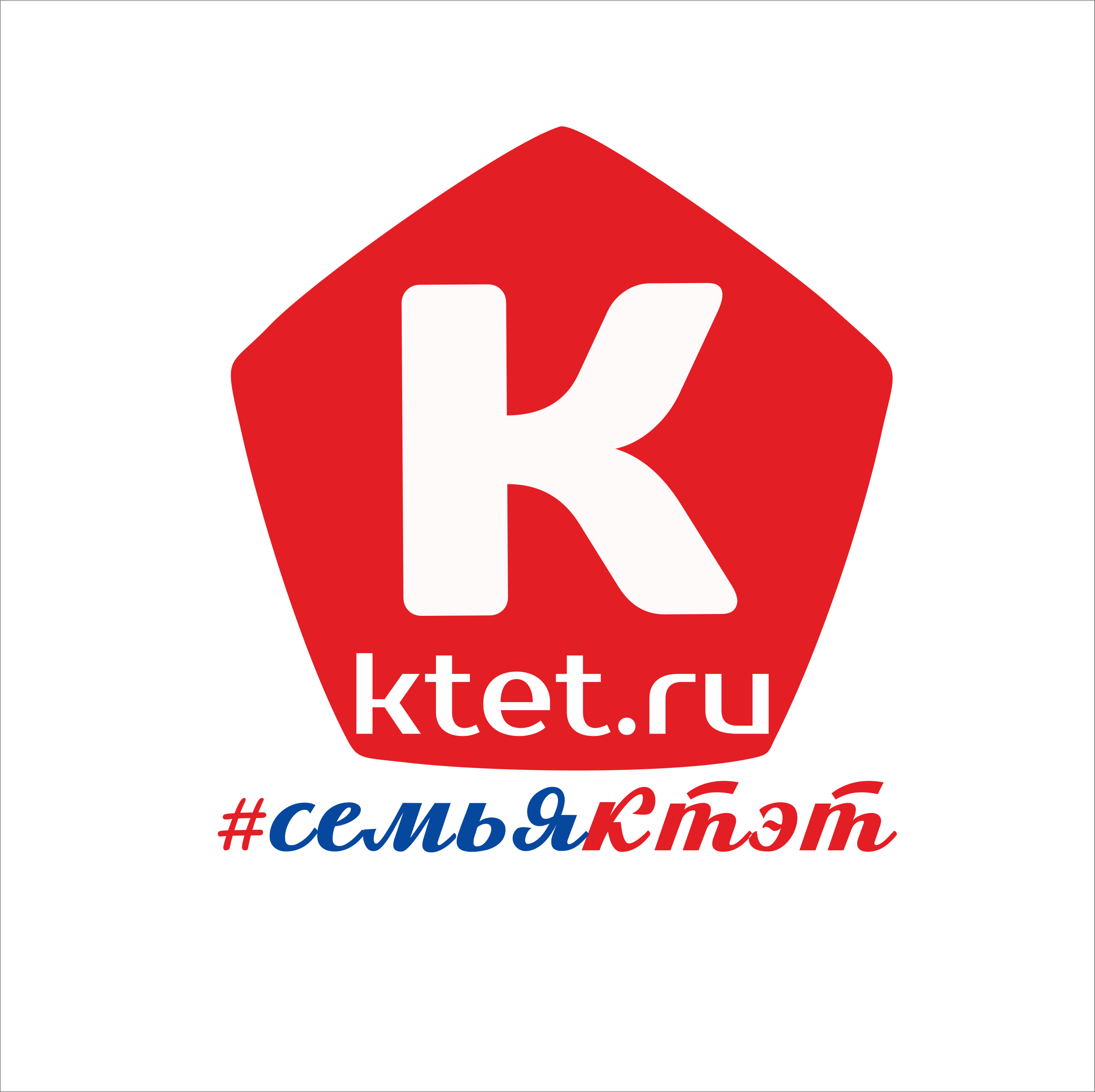Казанский торгово-экономический техникум (Государственное автономное профессиональное образовательное учреждение)
