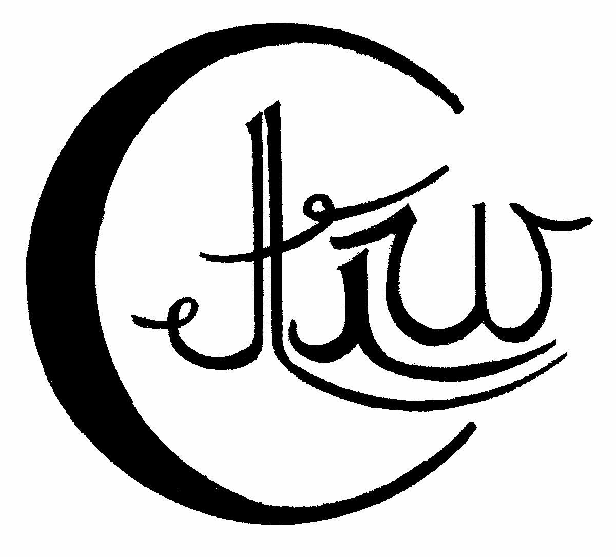 Али