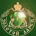 Золотой Ларец, сеть ювелирных салонов