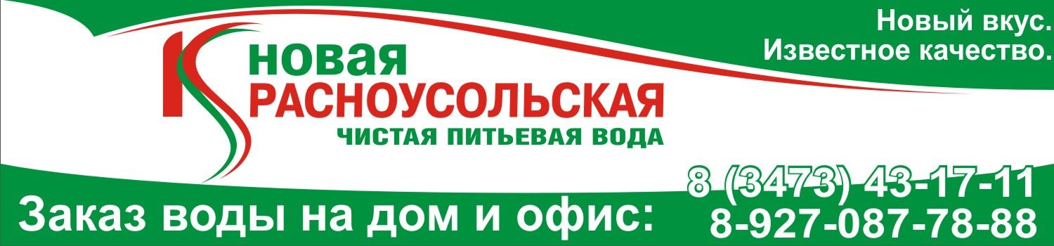 Сатурн