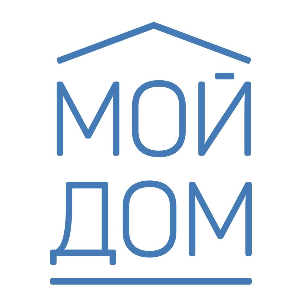 Мой Дом