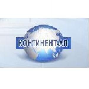 Континент- АЛ