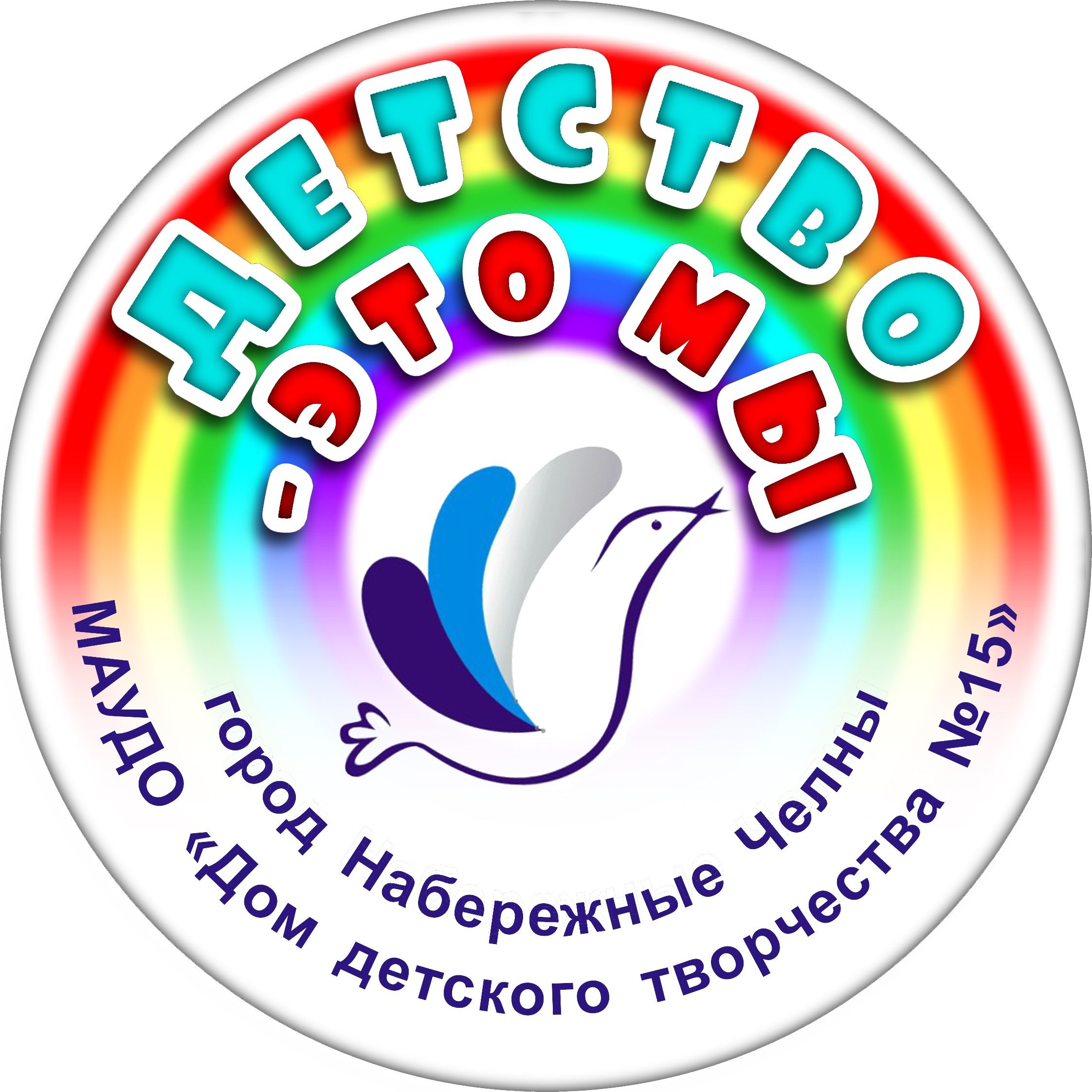 МАУДО Дом Детского Творчества №15