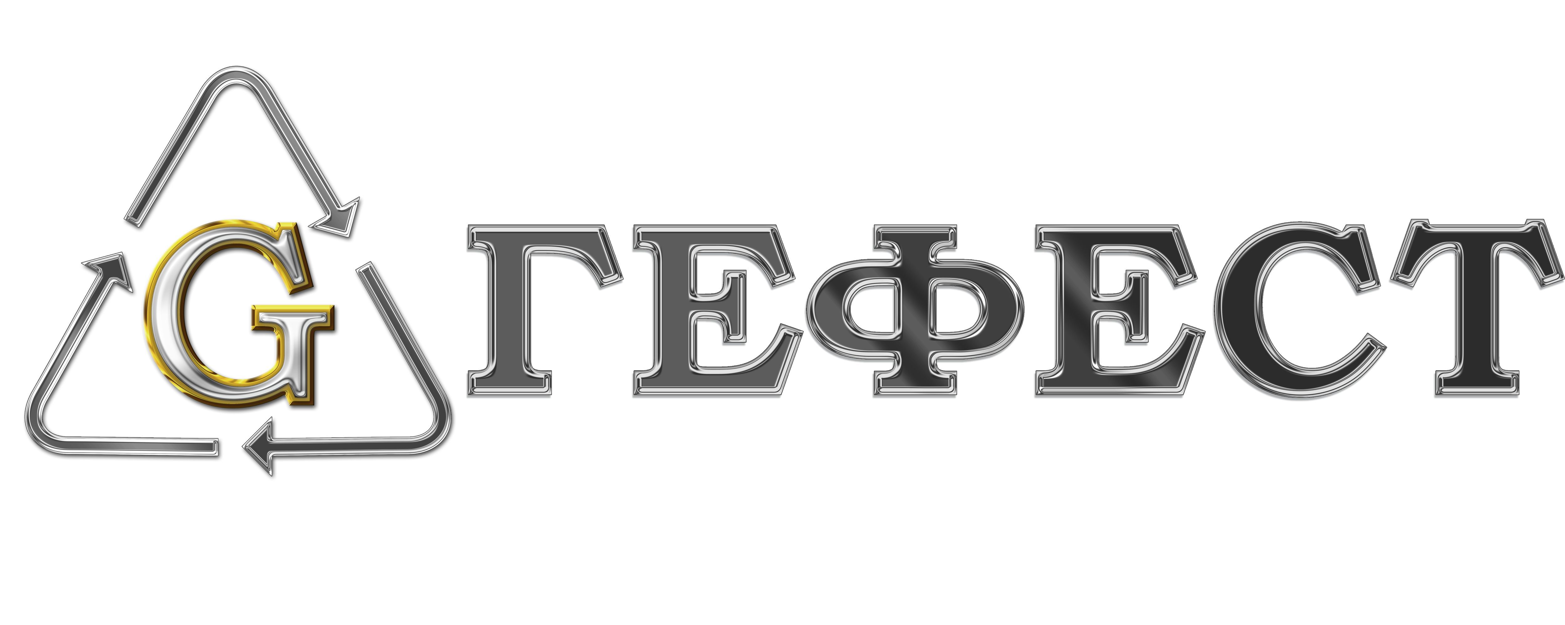 Гефест