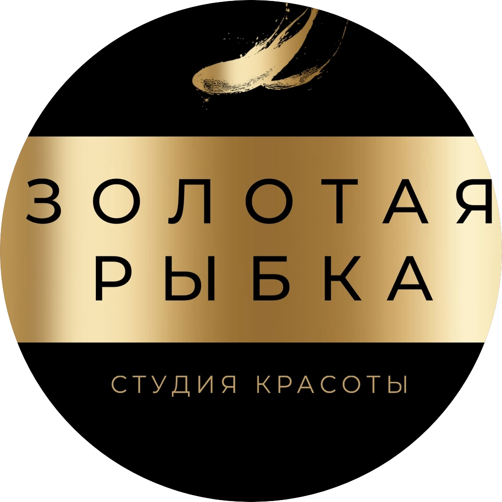 Золотая рыбка