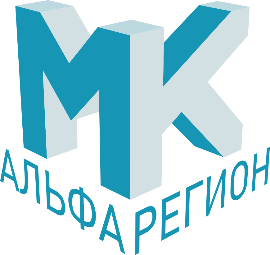 Альфа Регион МК