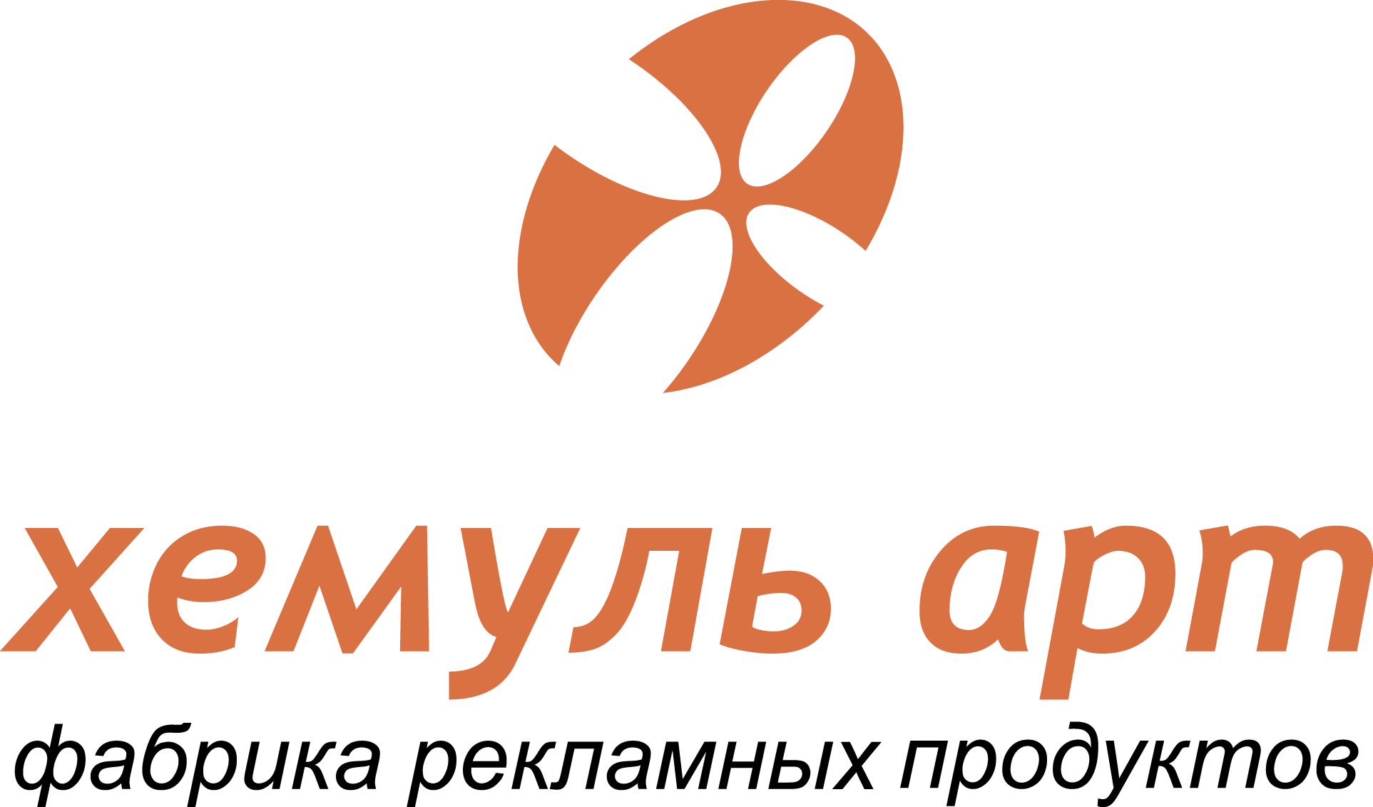 Хемуль Арт