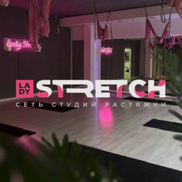 Lady Stretch (ИП Быкова Анастасия Андреевна)
