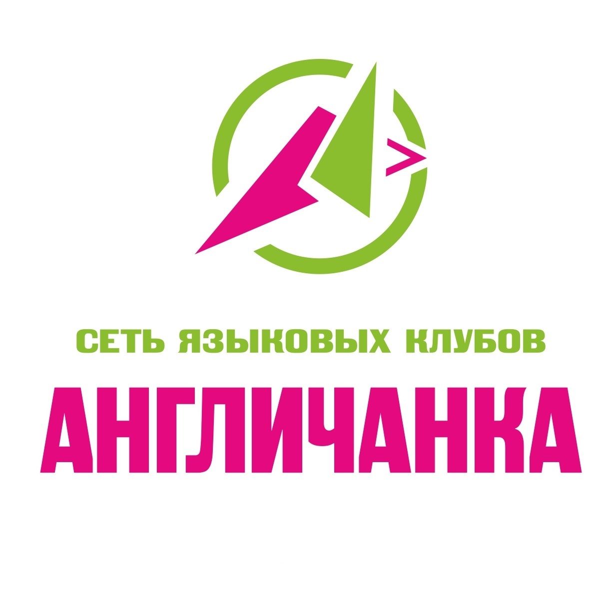 Языковой клуб Англичанка (ИП Колодкина Марина Леонидовна)