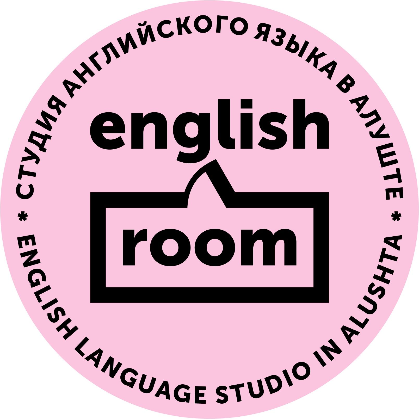 Частная школа и Студия английского языка English Room
