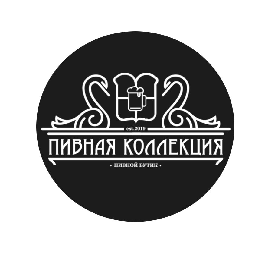 Бар-бутик Пивная коллекция