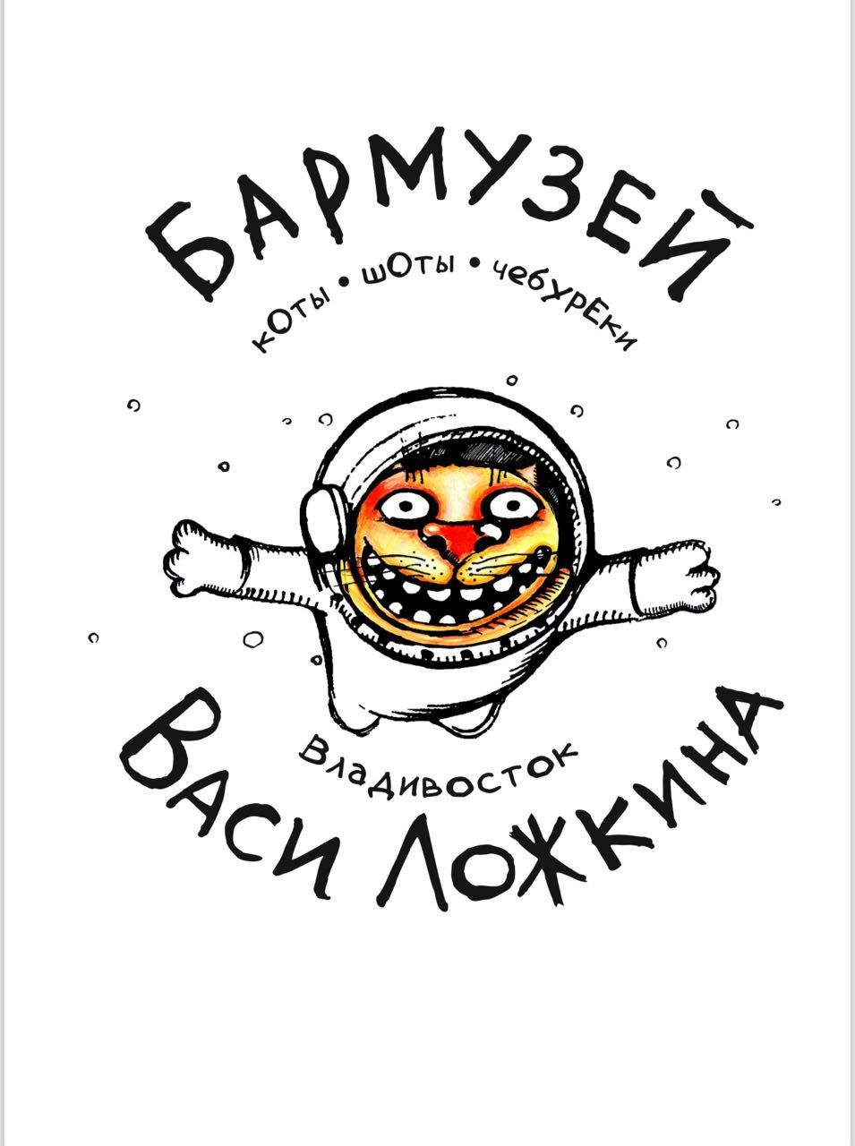 Веранда