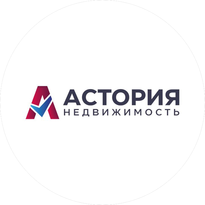 АН Астория (ИП Широков Алексей Игоревич)