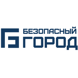 Безопасный город