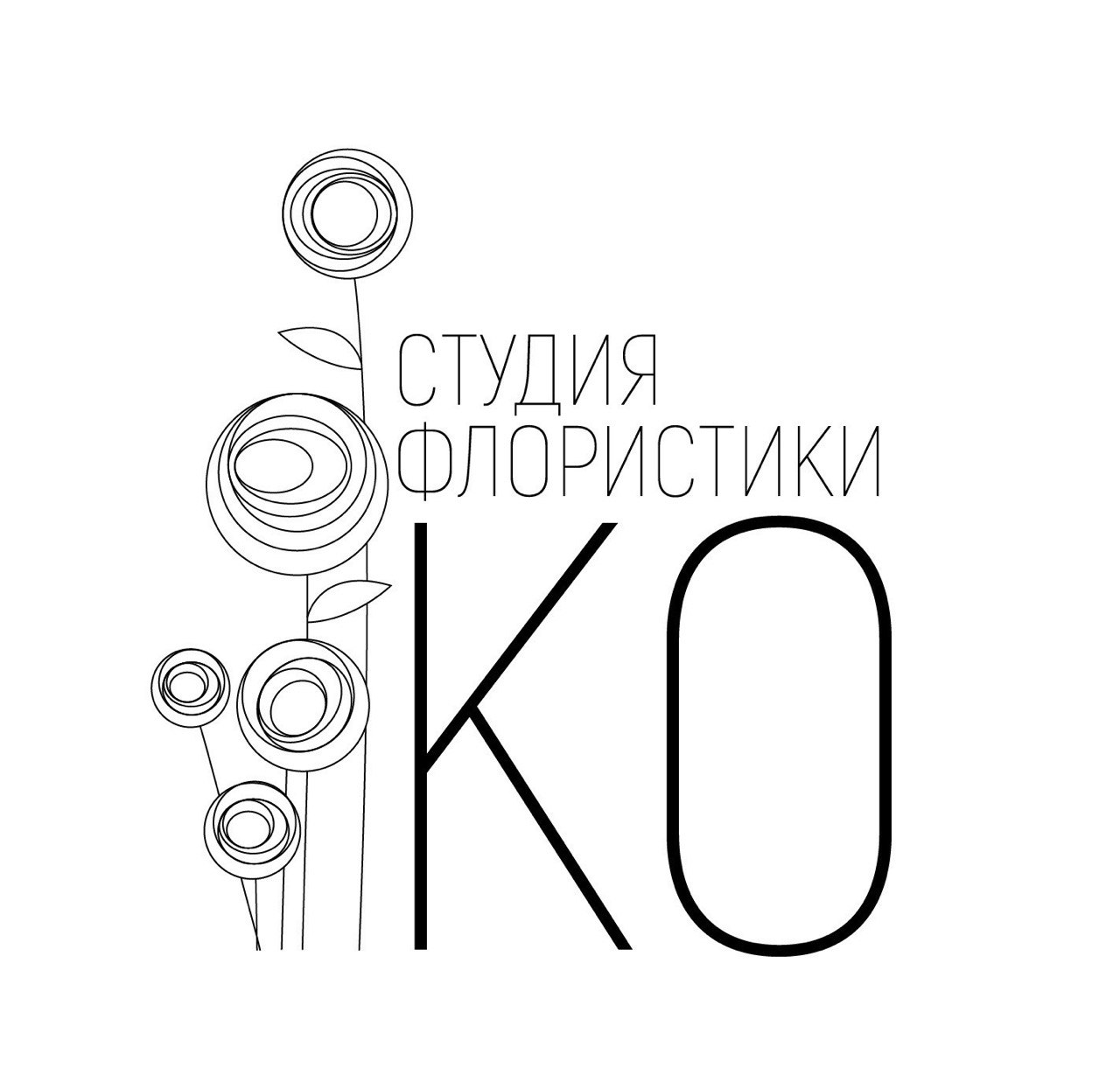 Студия флористики КО