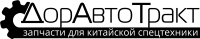 ДорАвтоТракт