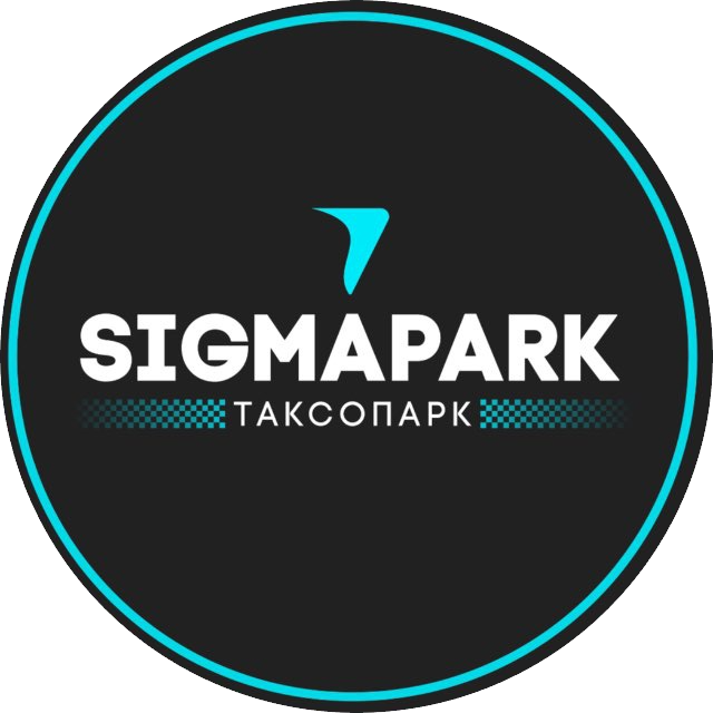 Сигма Парк