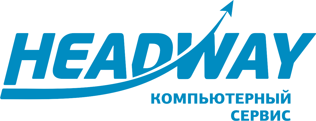 Компьютерный сервис Headway