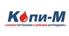 Копи-м