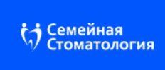Семейная стоматология