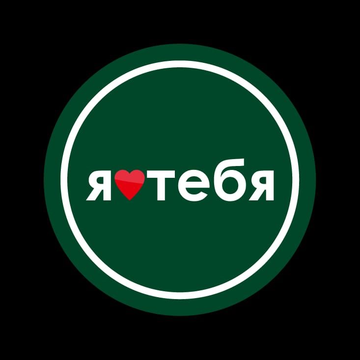 Кафе Я люблю тебя