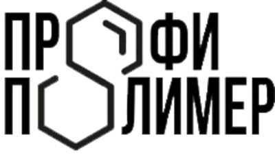 ПрофиПолимер