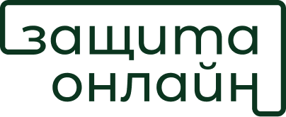ПКО Защита Онлайн