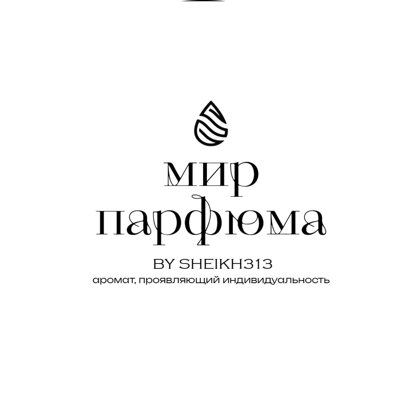 Мир парфюма by Sheikh313