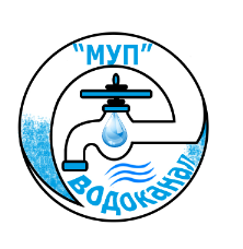 МУП Водоканал
