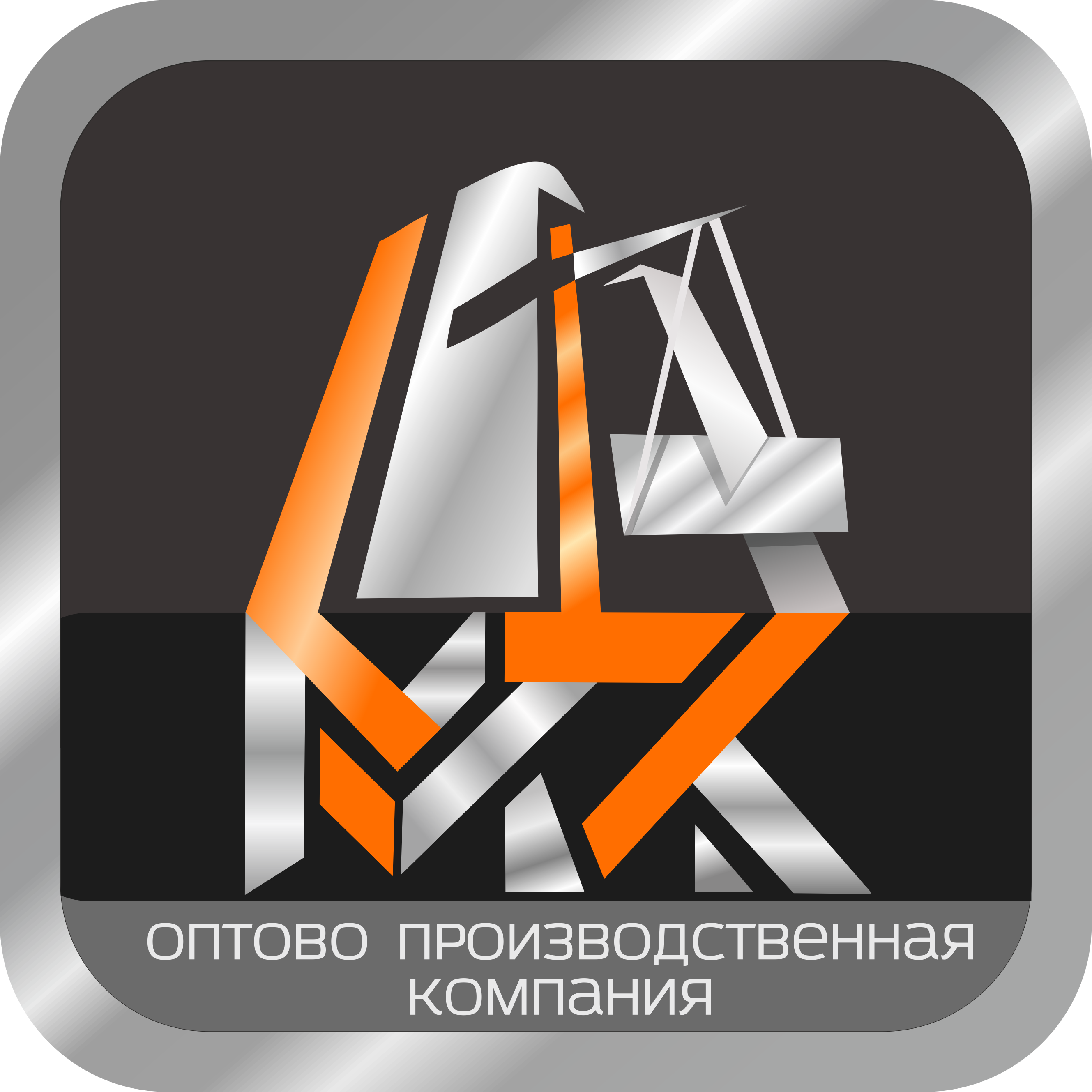 Оптово-Производственная Компания Металлтехконструкция