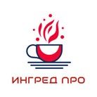 Ингред Про (ИП Уткина Наталья Игоревна)